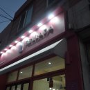 부산관광고 맞은편 이미지