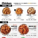 아라치치킨 궁동점 이미지