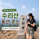 병목안시민공원 | 수리산 병목안 시민공원 원점회귀 코스｜주차·소요 시간·준비물·난이도 총정리