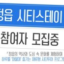 2025 6월 시티투어 이미지