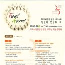 제55회 정기연주회 이미지