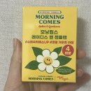 모닝컴마켓