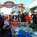 후포 공설시장 이미지