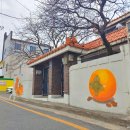 변동경로당 이미지