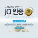 밝은세상안과의원 이미지