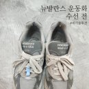 옷수선·운동화세탁전문점 이미지