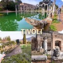 구조라별장 | 이탈리아 티볼리 빌라 아드리아나 Villa Adriana 로마 황제 하드리아누스 별장