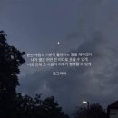 예소 - 남해군 동부대로1876번가길 6 | 예소