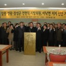 함평의원 이미지