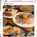 [대구 수성구 들안길 맛집]도도모-들안길 횟집 모듬회한상 (수성못 한식)
