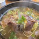 새벽나주곰탕 | [시흥 목감맛집] 개운한 나주곰탕과 몸보신 소한마리곰탕 새벽나주곰탕 후기~~