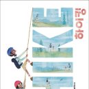 동촌역사 작은도서관 이미지