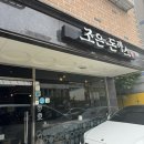 오정로220번길 이미지