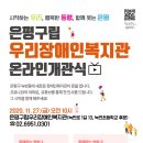 구립직업재활센터 이미지