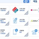 (주)미봉금강산콘도