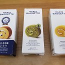 파리바게뜨 율하 푸르지오 이미지