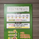 소보양본가 진천점 이미지