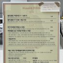 해인필름 이미지