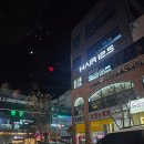 포레스파나주