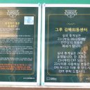 그루스터디카페김해외동센터 이미지