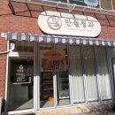 파주청과 이미지