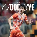 [오피셜] 제주SK 김이안 선수생활 마무리 이미지