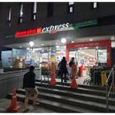 홈플러스익스프레스 보문점