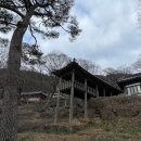 [서산 부석사] 운거루, 소유권 분쟁 중 금동관음보살좌상, 서산 도비산 부석사