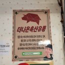 더나은축산유통 이미지