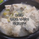 흰바위로92번길 이미지