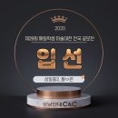 성남단대씨앤씨미술학원