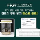 매트릭스파트너스 | [내돈내산]듀폰 타이벡 매트릭스 커버 위드휴, 내돈내산 솔직 사용 후기, 진드기예방, 방수매트, 비염예방,
