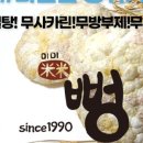 미미팜 네이버블로그