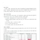 (주)건축사사무소정원 이미지