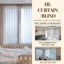 희망타운 | 광주 커튼&amp;블라인드 ㅣ 광주 선운2지구 신혼희망타운 레니체 커튼 블라인드 시공후기