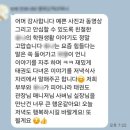 피어나라 태권도 이미지