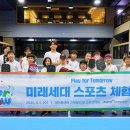 주식회사 스포볼 이미지