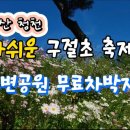 청천공원 이미지