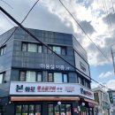 부개2파출소 이미지