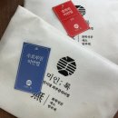 해처럼 | 흑자레이저 장희빈미안법 해본 후기