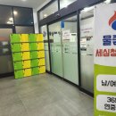 아담사우나