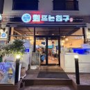 회뜨는친구