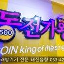 색노래연습장 이미지