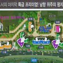 비스타동원 앞 이미지