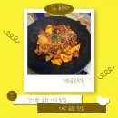 대구곱창맛집 _거창곱창막창