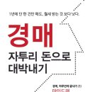 돈대박 이미지