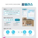 인쇄플러스광고