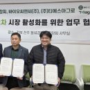 중앙아그로 이미지