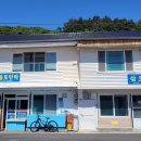 거문황토민박 이미지