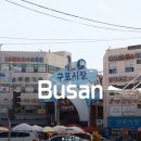 구포장 / 구포시장 (3, 8일) 네이버블로그